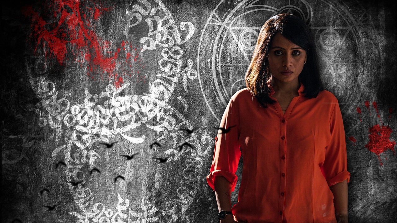 Saavat: A Hunt for Closure