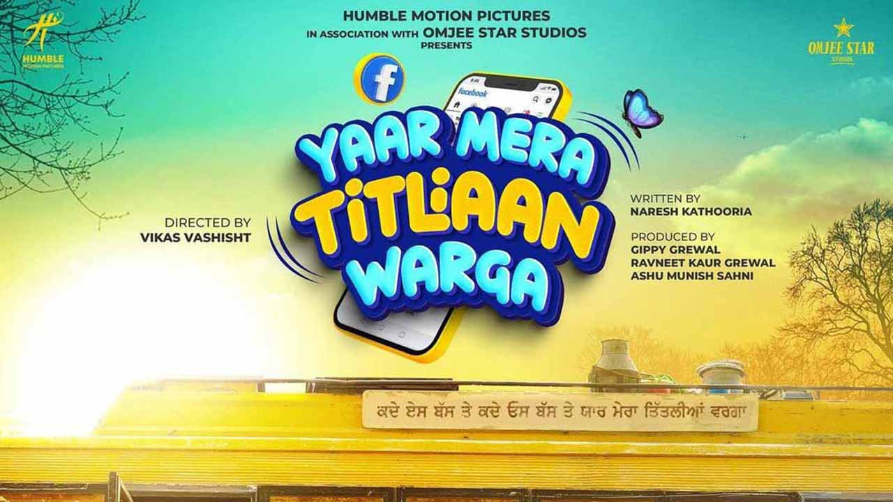 Yaar Mera Titliaan Warga