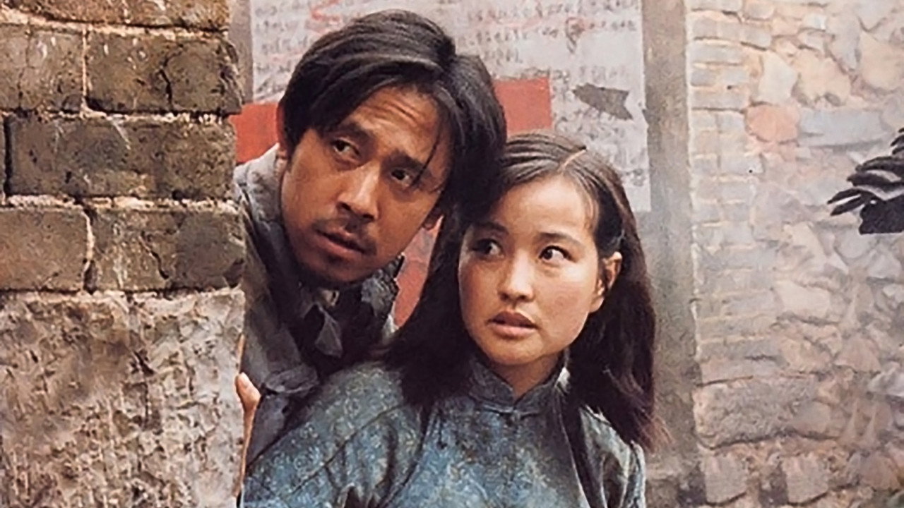 Fu rong zhen