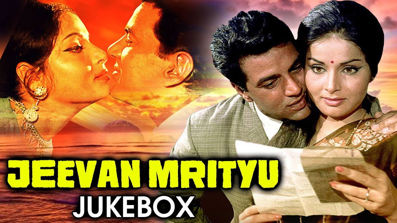 Jeevan Mrityu