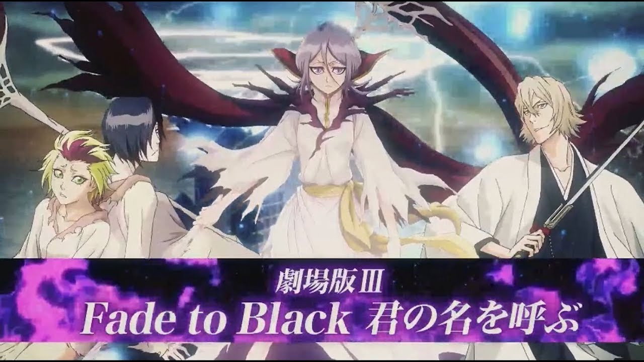 Bleach: Fade to Black, I Call Your Name