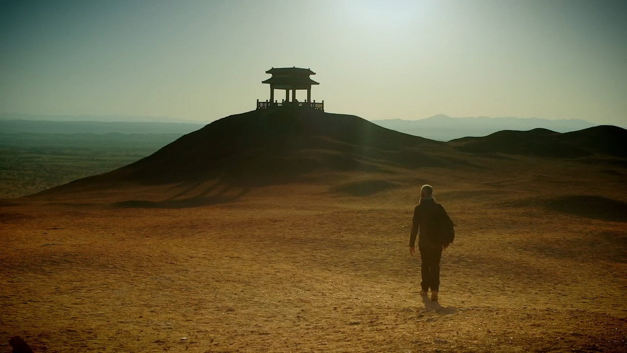 The Silk Road