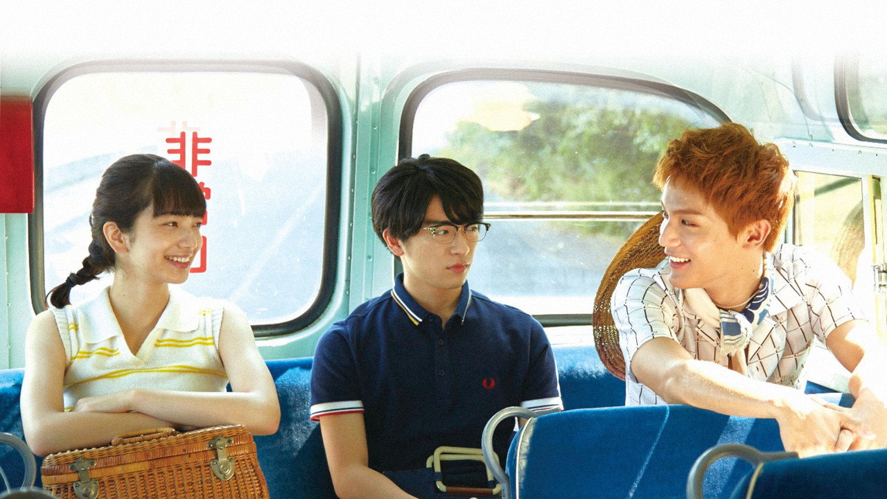 Sakamichi no Apollon