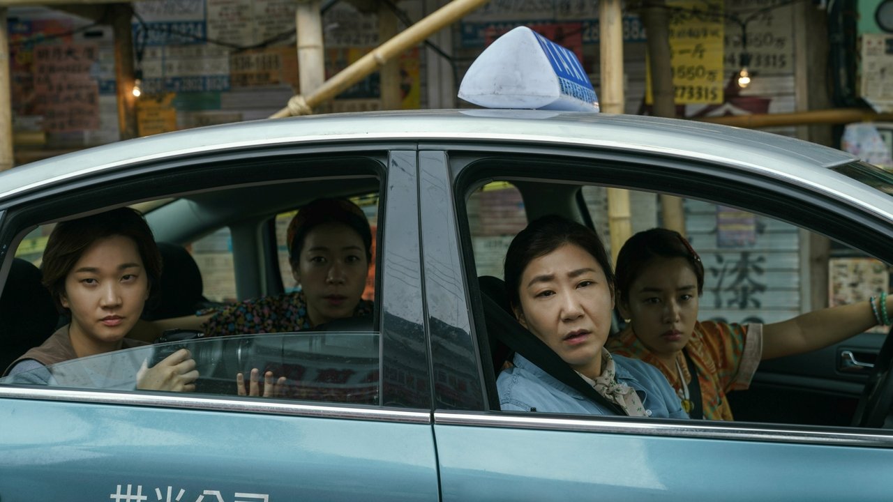 Simin Deok-hee