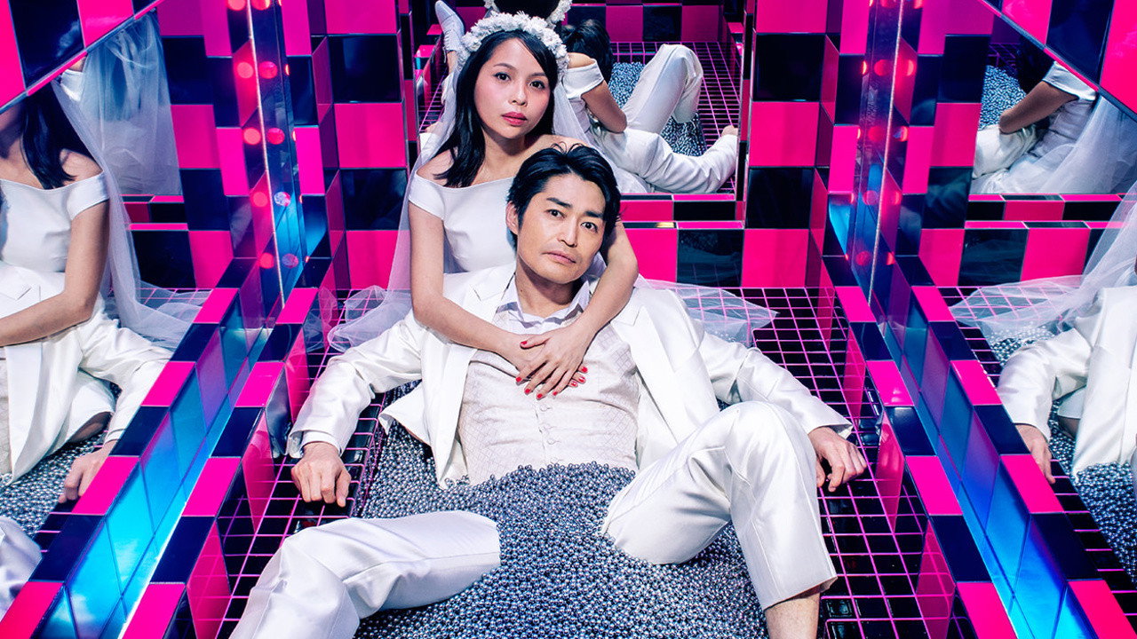 Itoshi no Irene