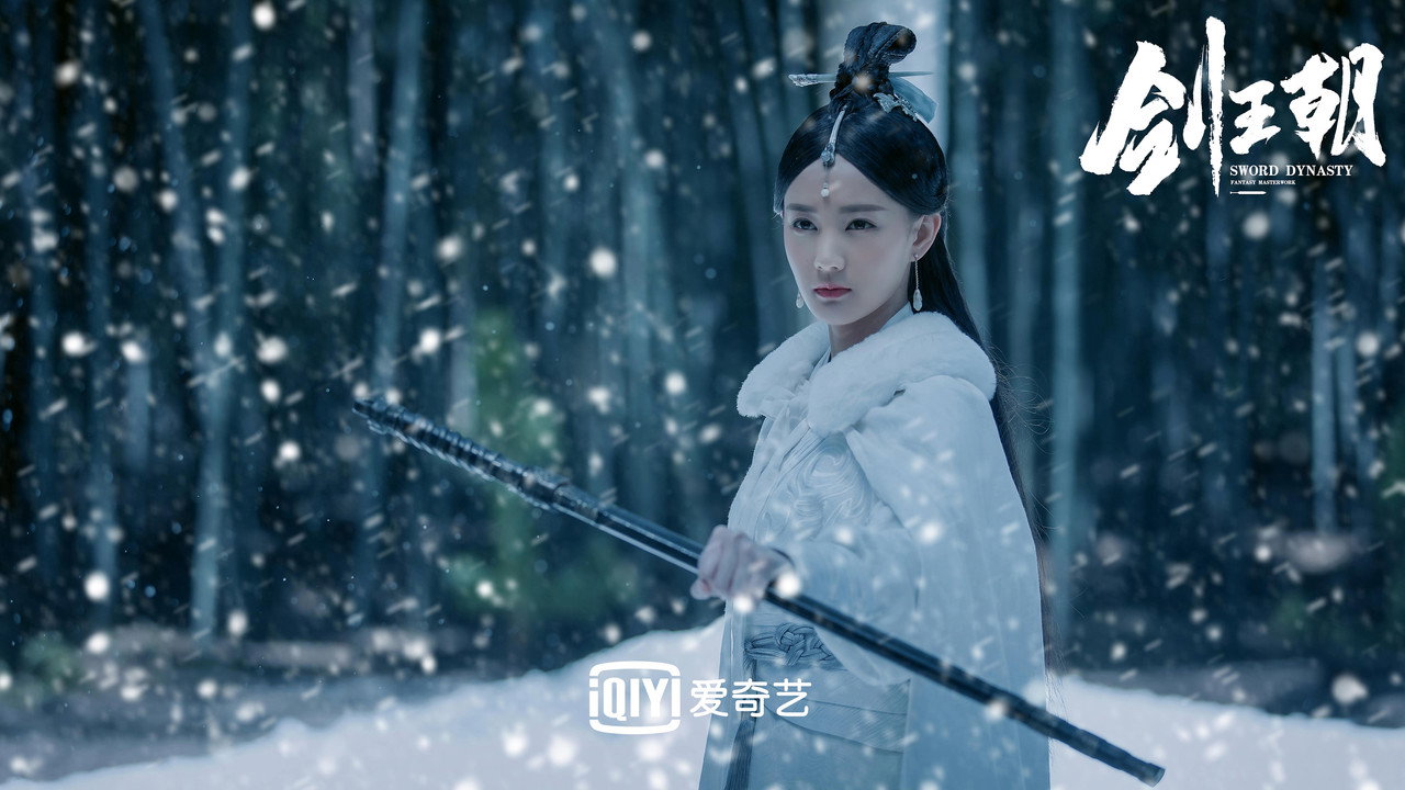 Jian wang chao