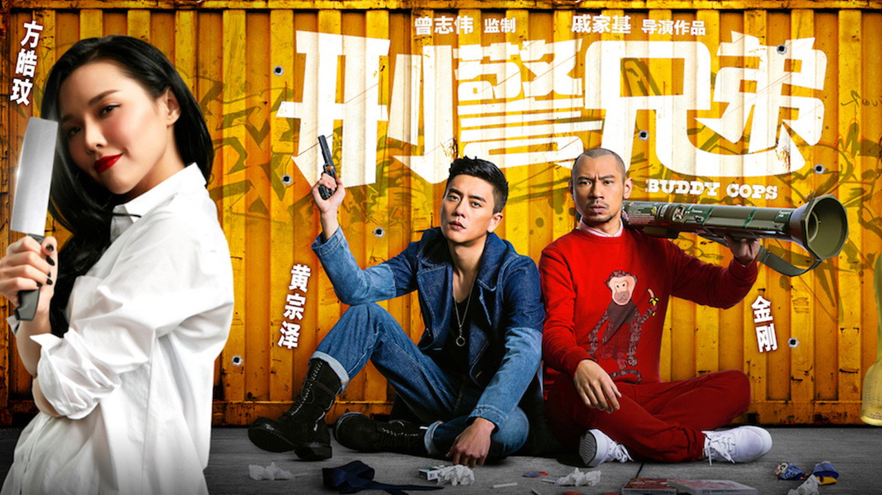Ying ging hing dai