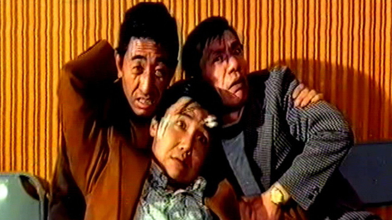 Wu long da zhui sha