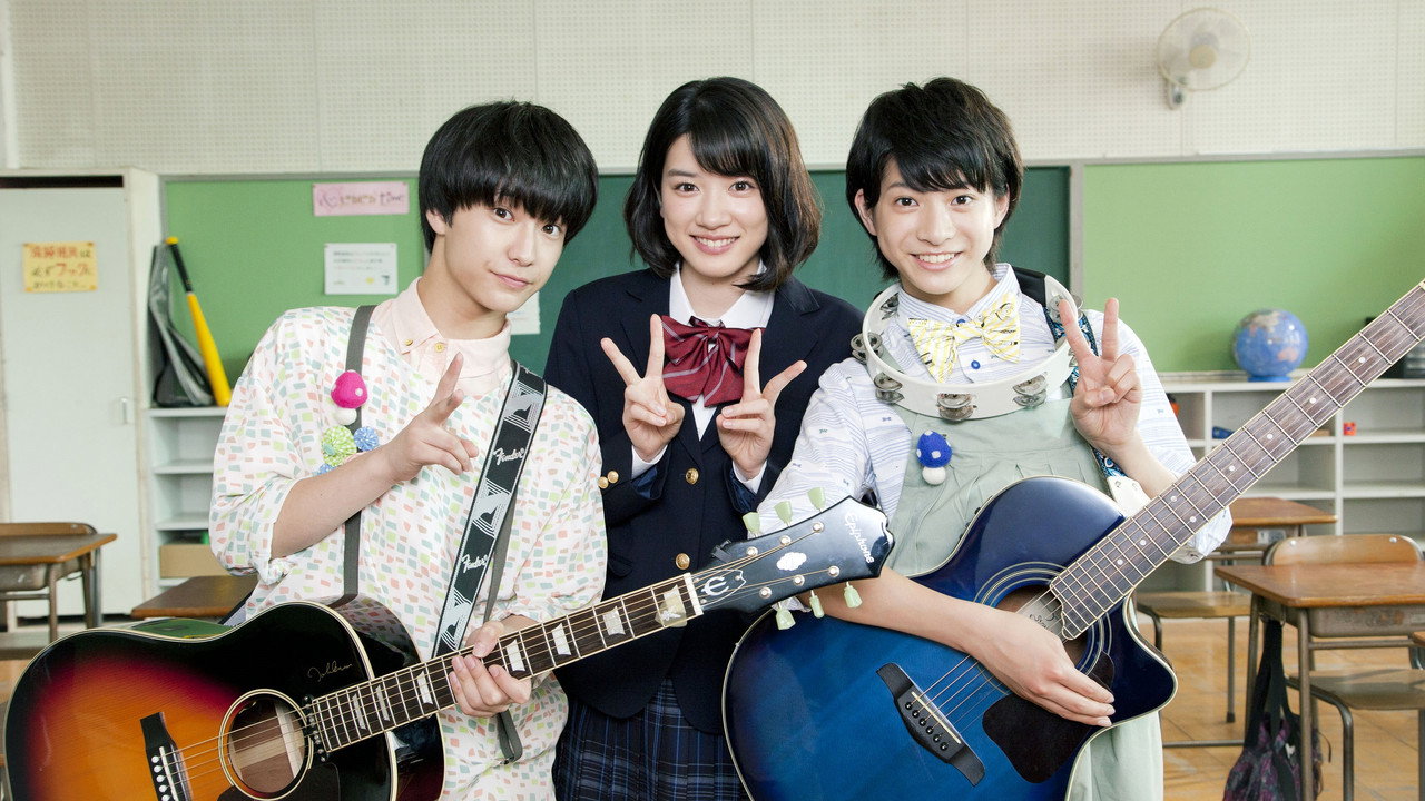 Koe Koi