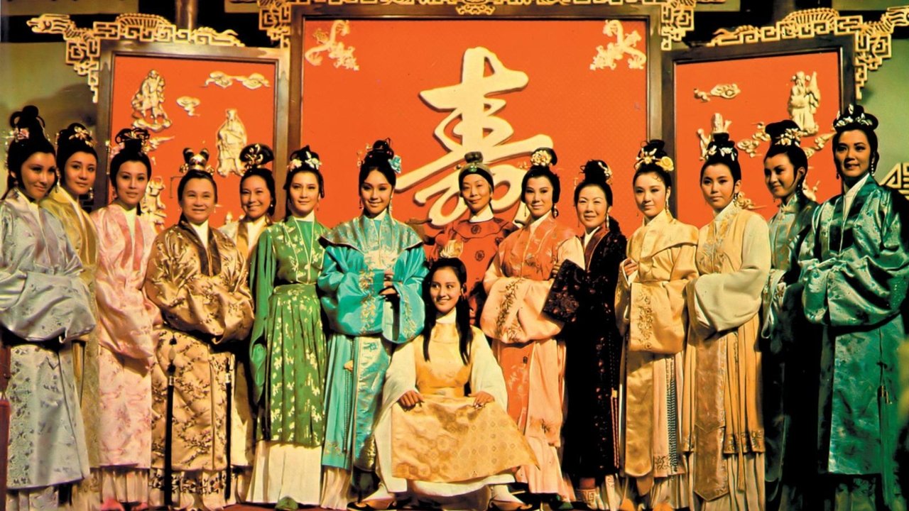 Shi si nu ying hao