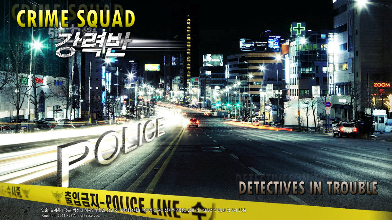 Crime Squad