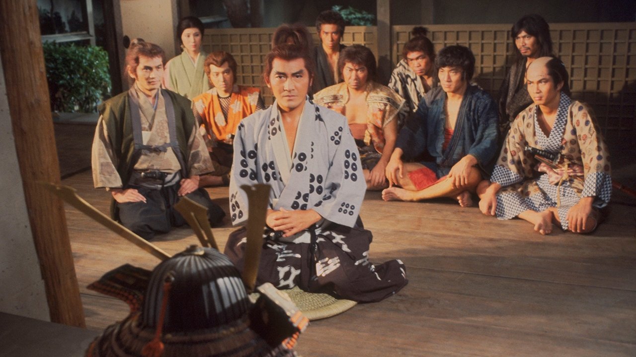 Sanada Yukimura no bouryaku