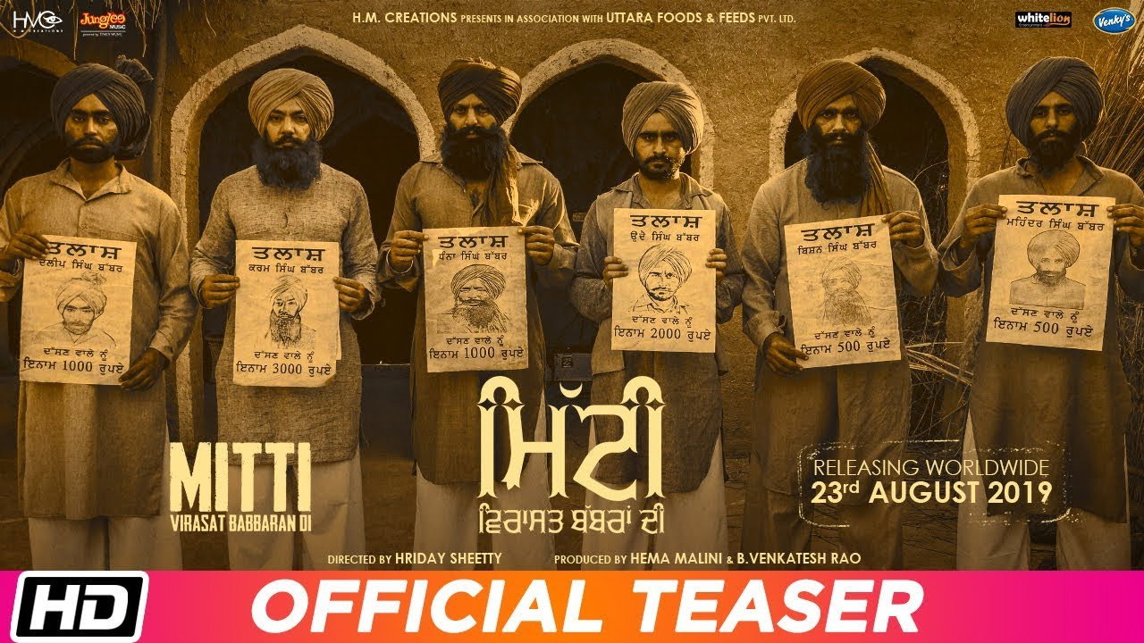 Mitti: Virasat Babbaran Di