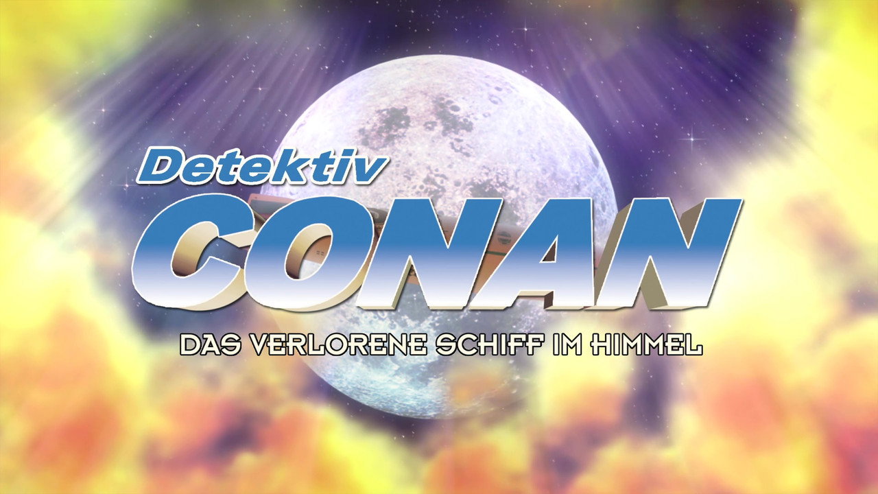 Meitantei Conan: Tenkuu no rosuto shippu