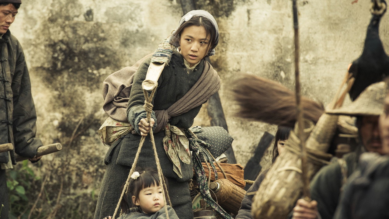 San cheng ji