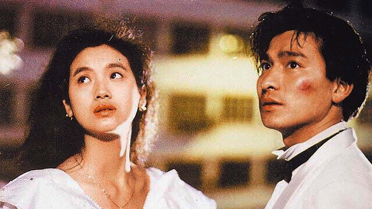 Tin joek yau ching