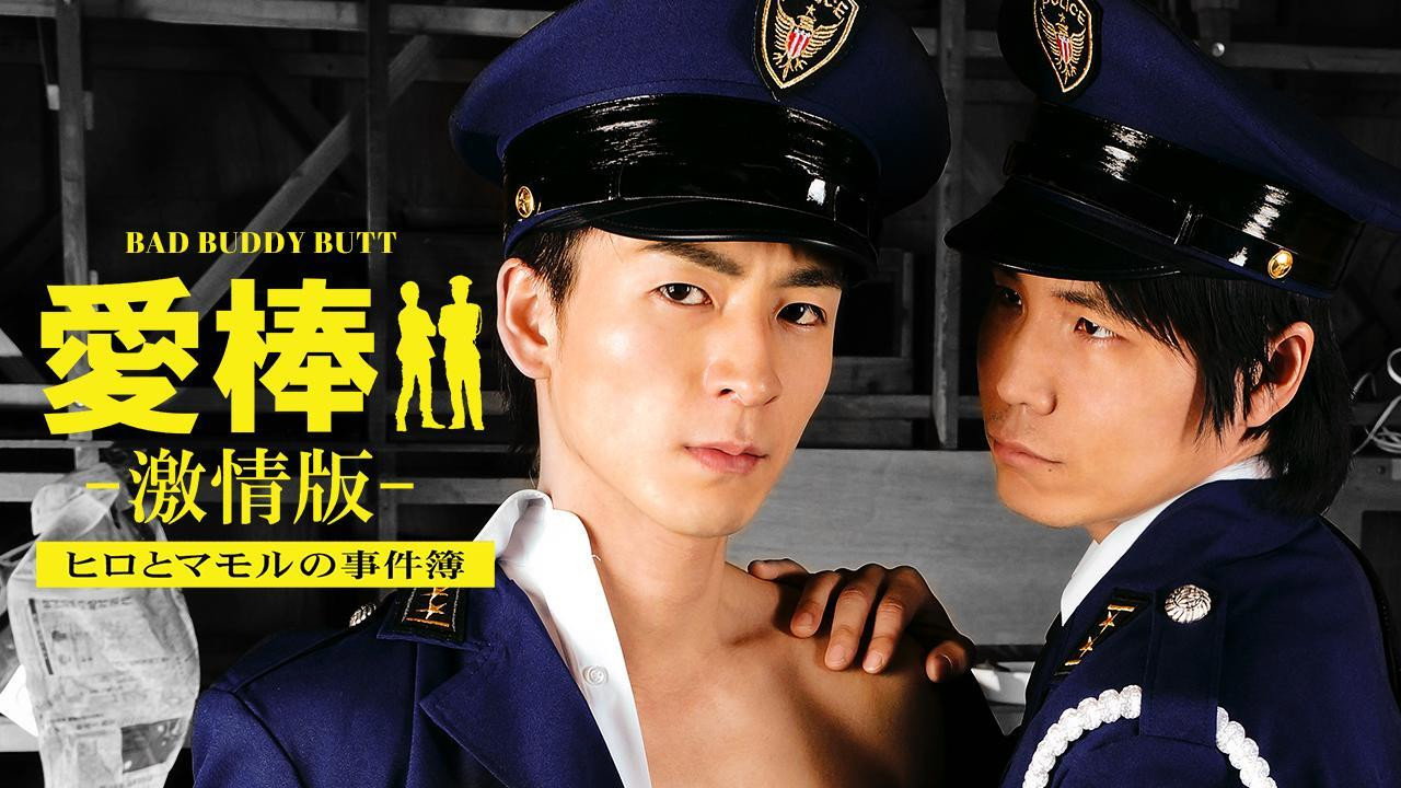 Aibô: Gekijô-ban: Hiro to Mamoru no jiken-bo