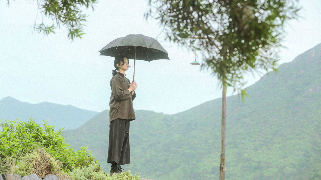 Ming yue ji shi you