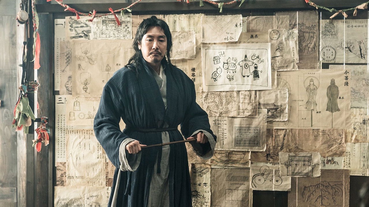 Gwang-dae-deul: Poong-moon-jo-jak-dan