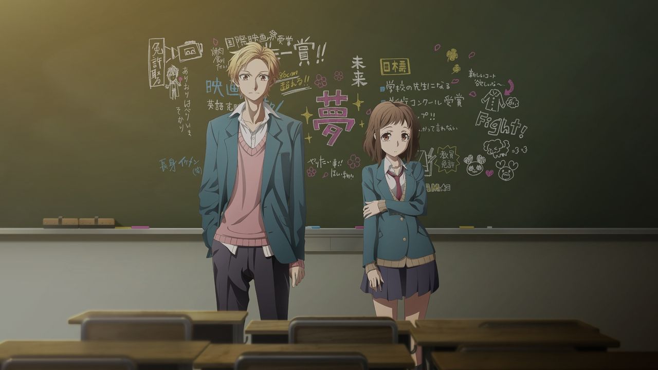 Itsudatte Bokura no Koi wa 10 Centi Datta
