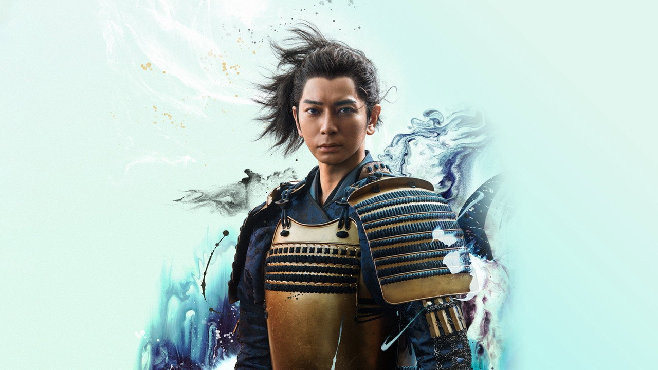 Dousuru Ieyasu
