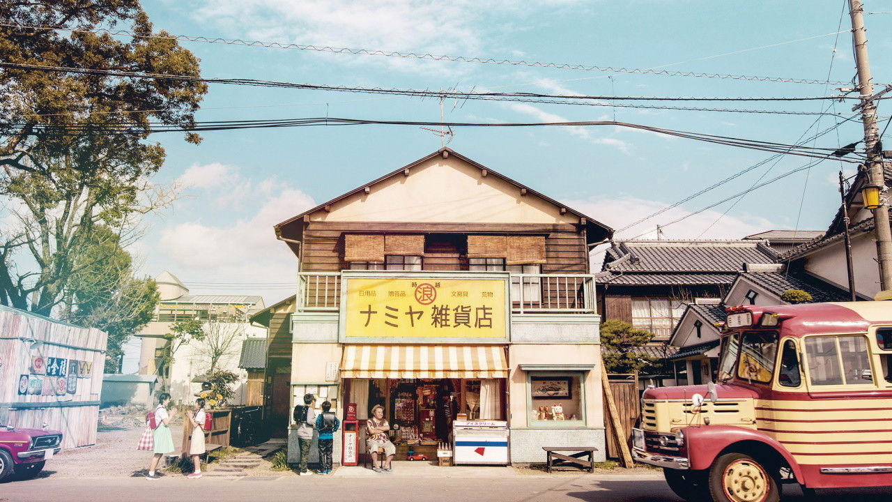 Namiya Zakkaten no kiseki