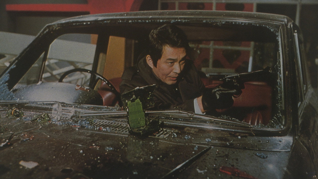 Bôryoku gai