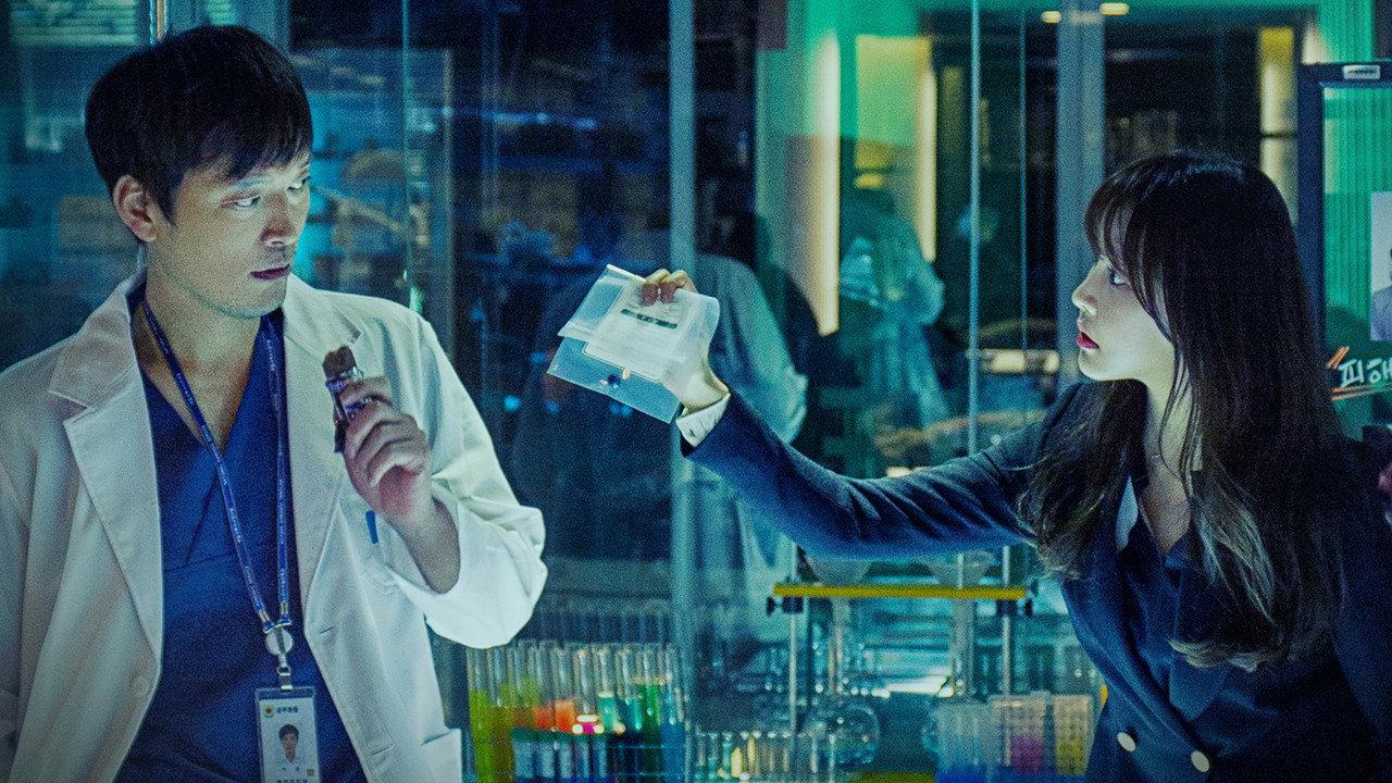 Investigation Partners