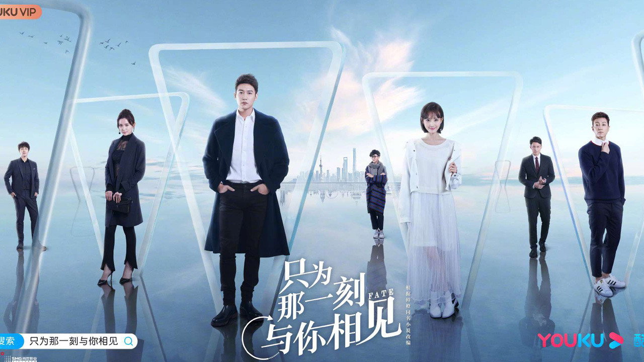 Zhi wei na yi ke yu ni xiang jian