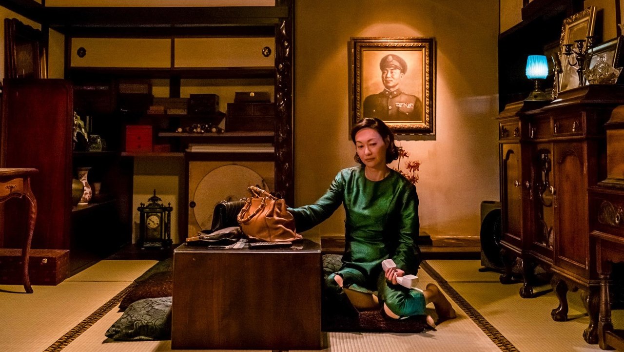 Xue guan yin