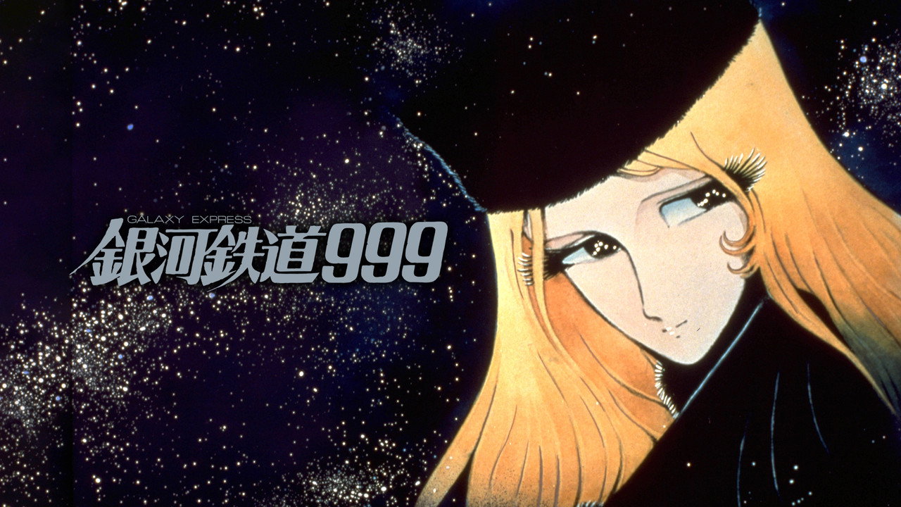 Ginga tetsudô Three-Nine: Kimi wa senshi no yô ni ikirareru ka!?