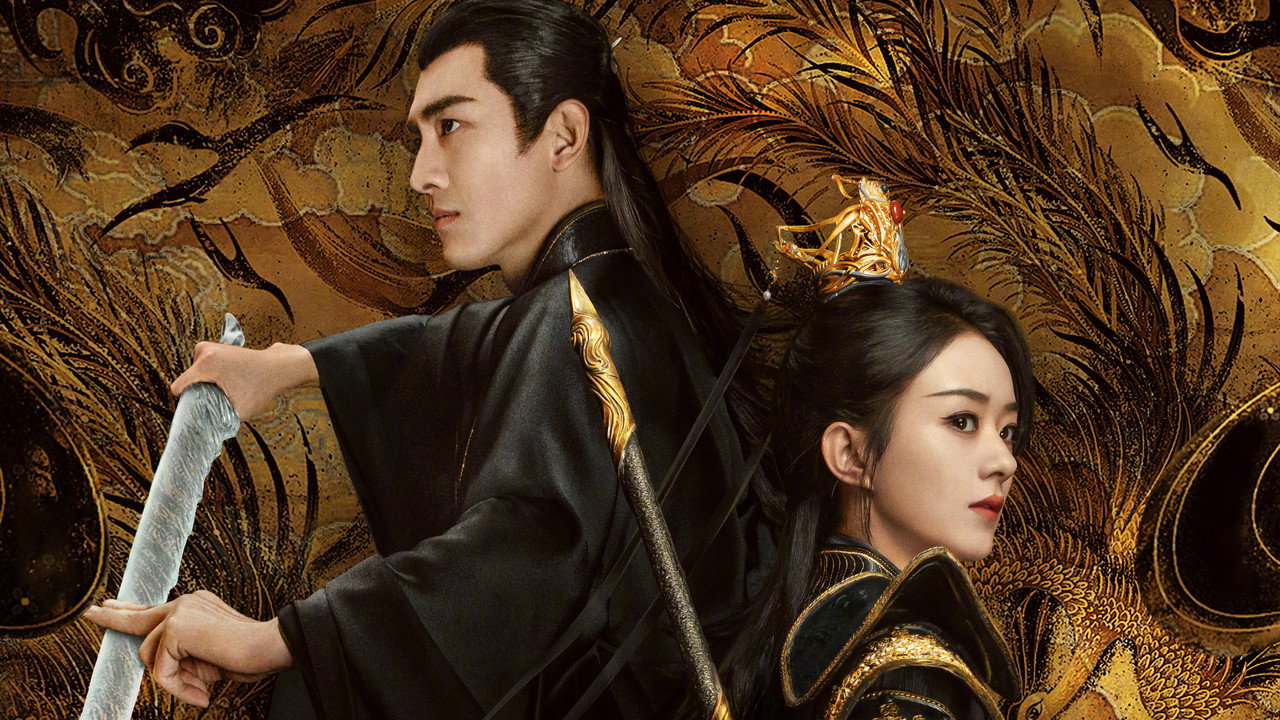 Yu Feng Xing