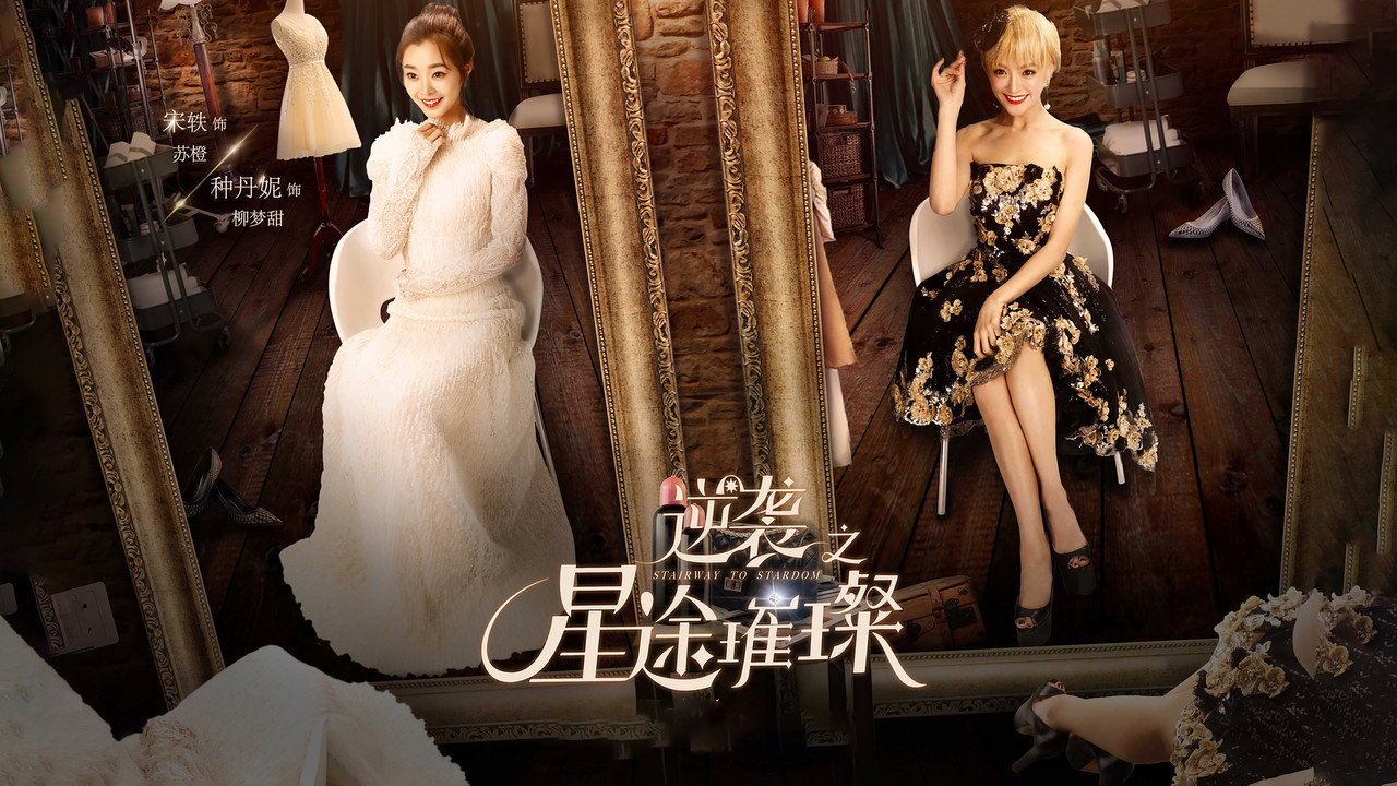 Ni xi zhi xing tu cui can