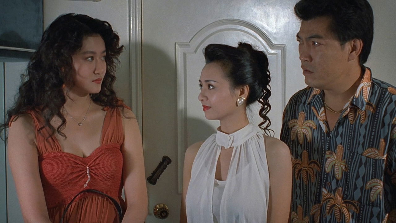 Yeh sang woo lui wong: Ha je chuen kei