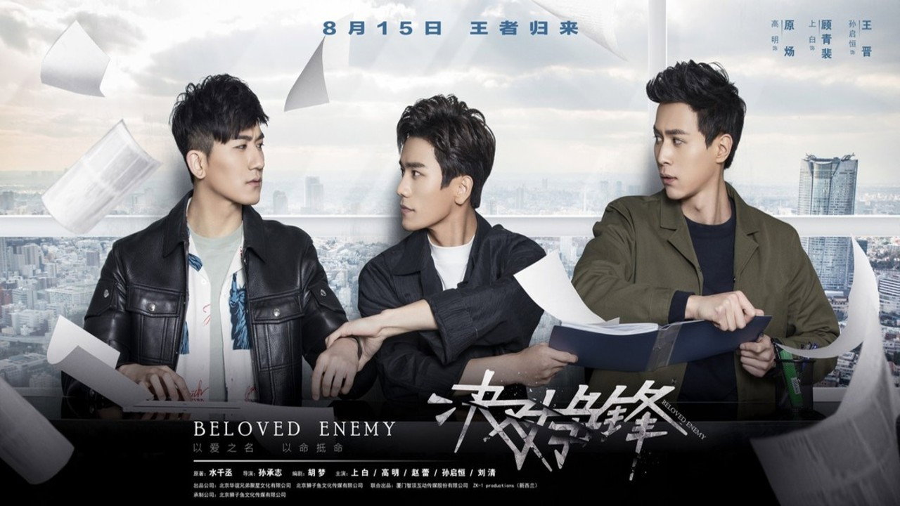 Jue dui zhengfeng