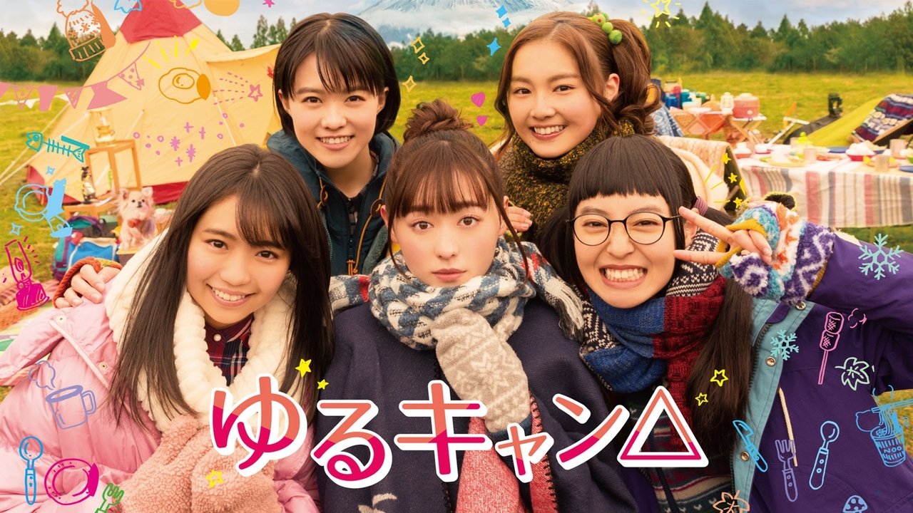 Yuru Camp