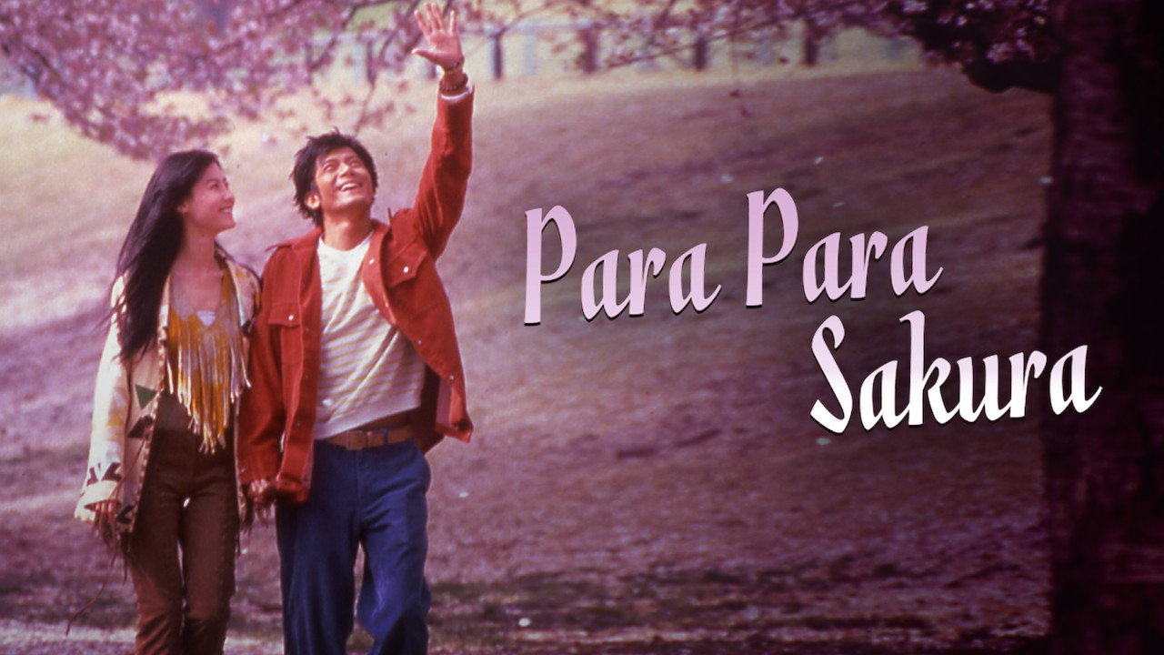 Para Para Sakura