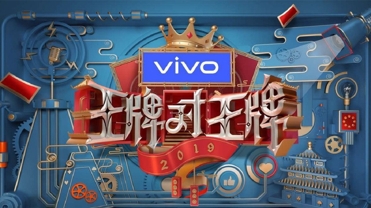 Trump Card (wáng pái duì wáng pái)