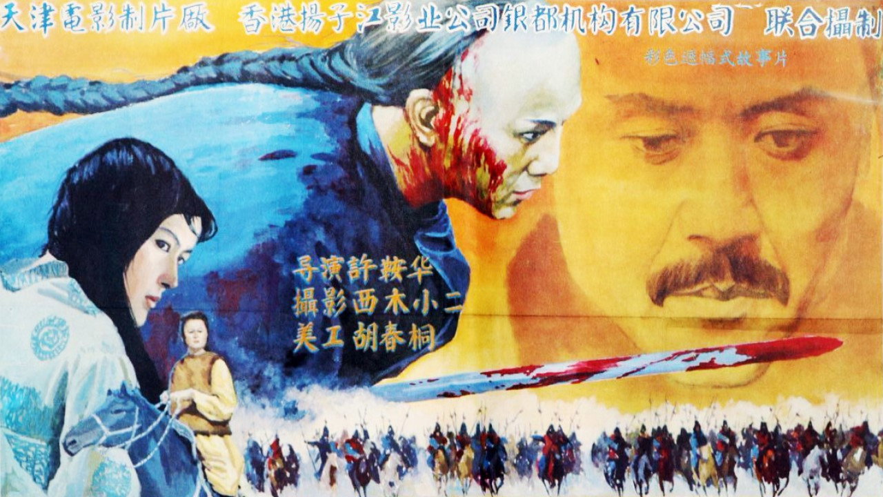 Xiang xiang gong zhu