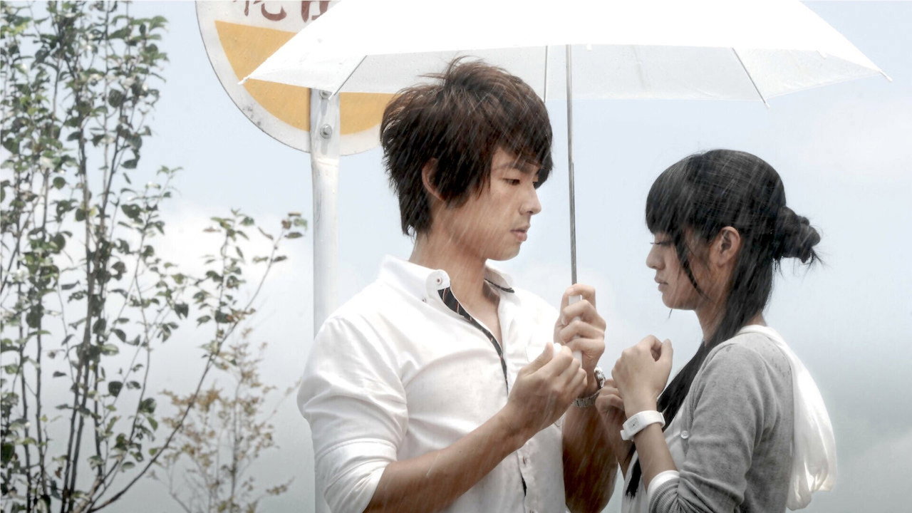 Xia Yi Zhan, Xing Fu