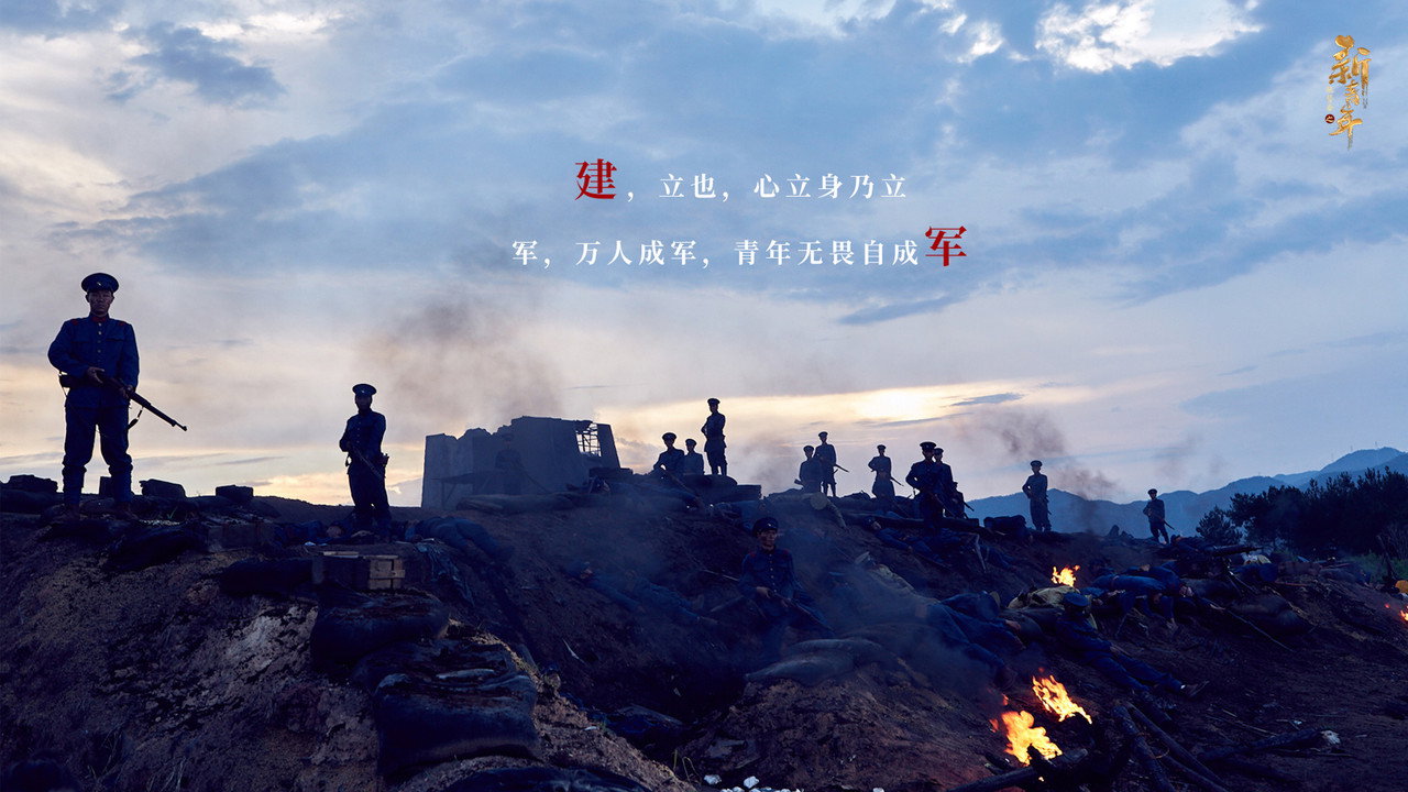 Re xue tong xing