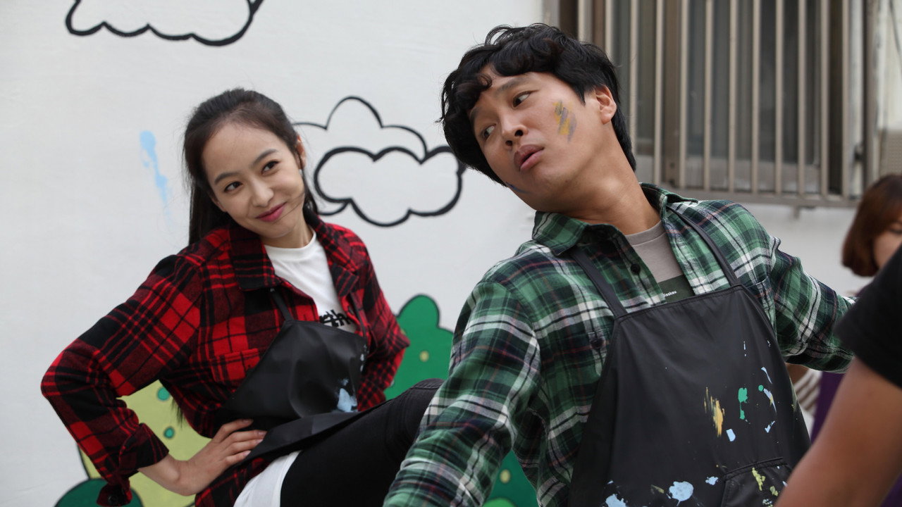 Yeobgijeokin geunyeo 2