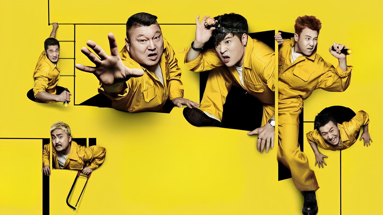 Daetalchul