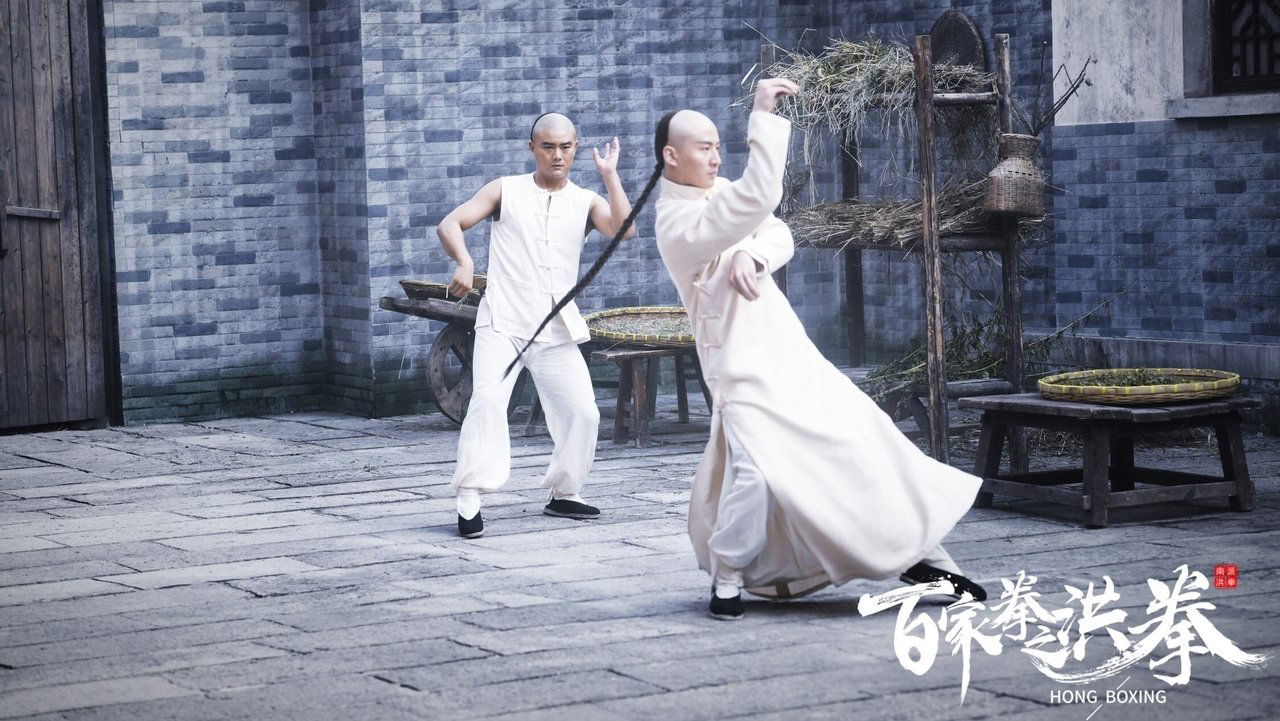 Baijia quan zhi Hong quan