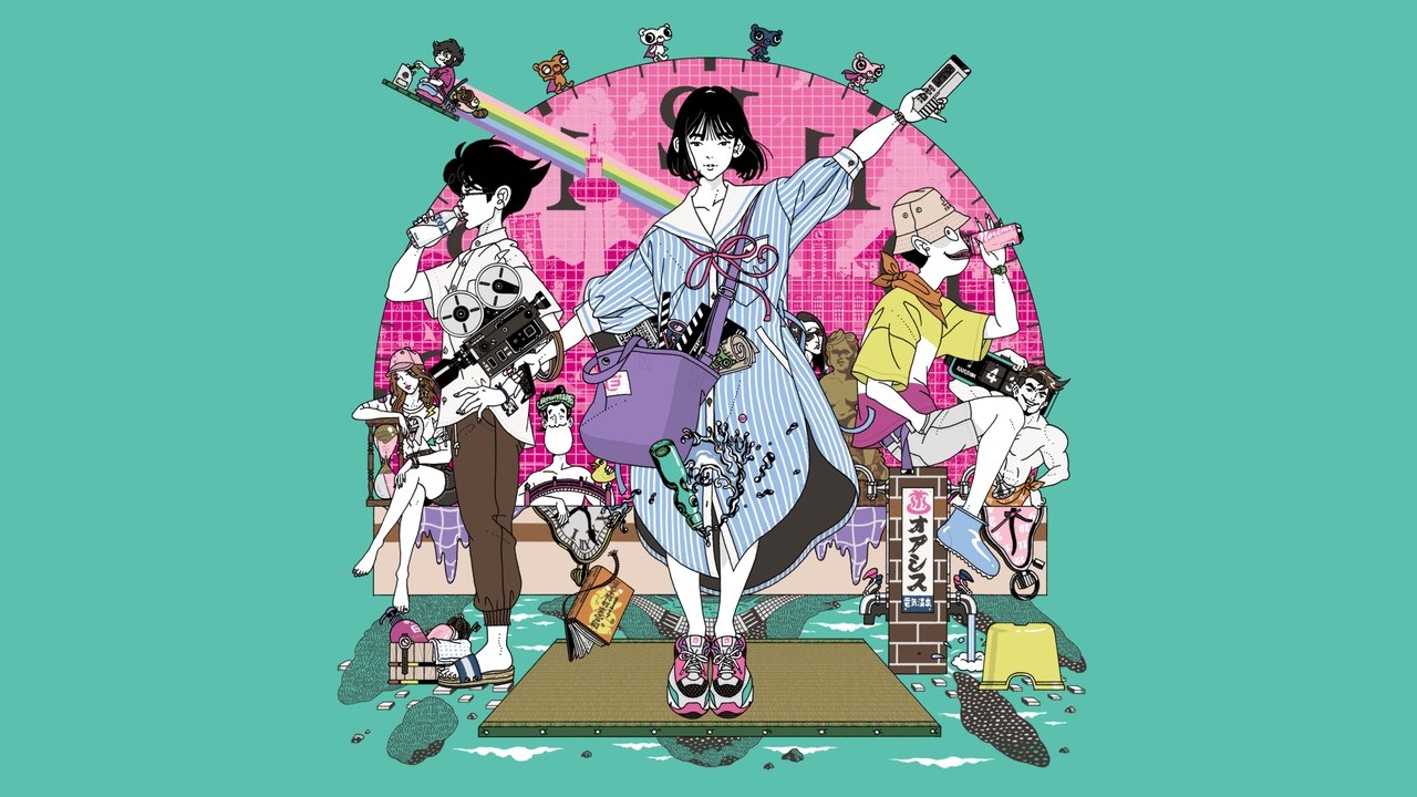 Yojôhan Time Machine Blues