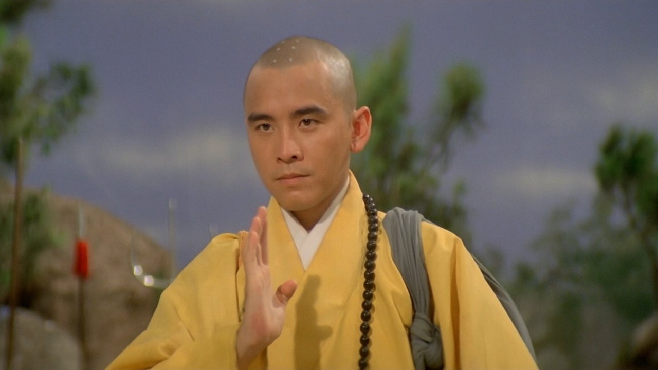 Shao Lin ying xiong bang