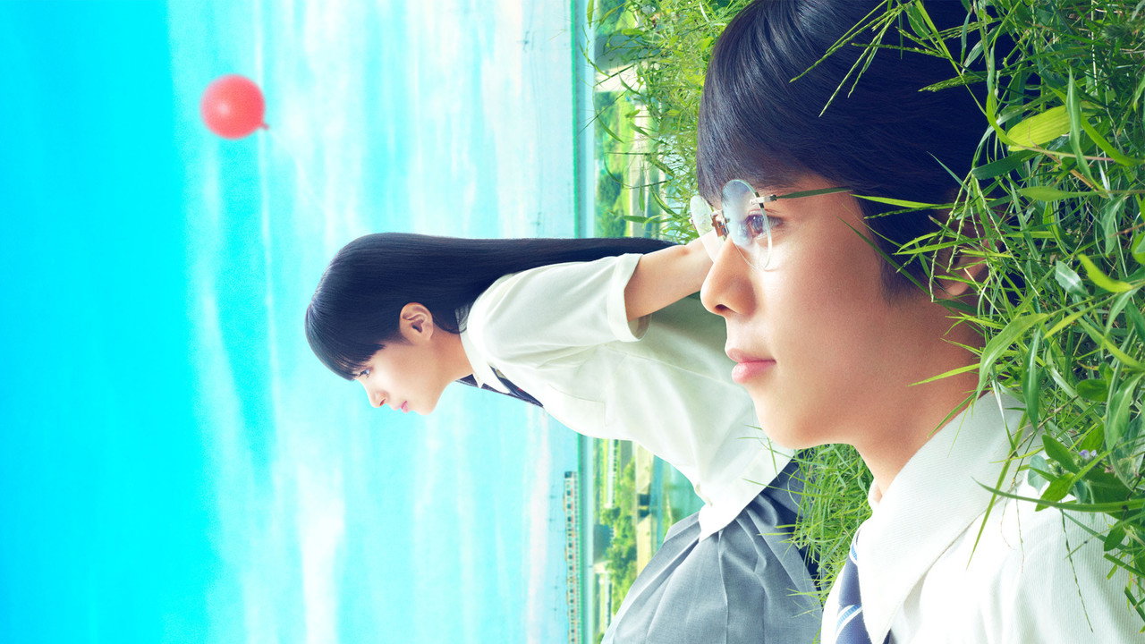 Machida-kun no sekai