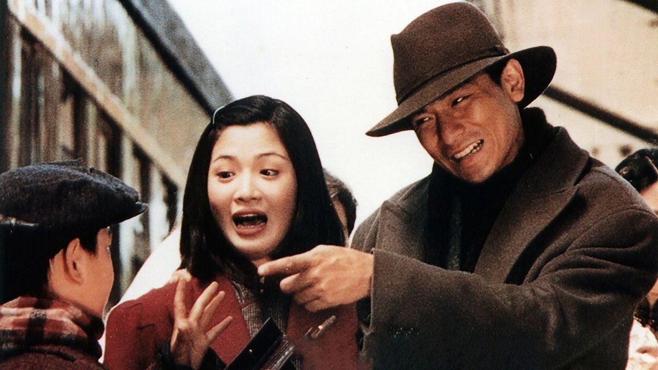 Tian yu di