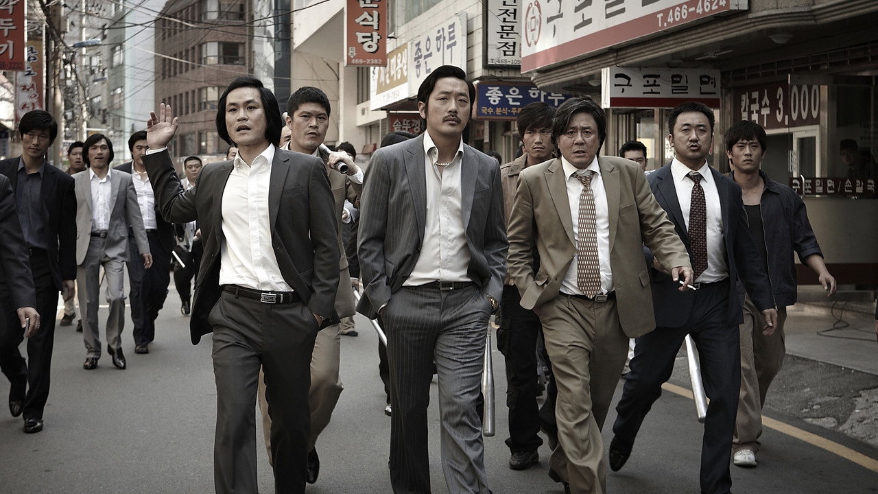 Bumchoiwaui junjaeng: Nabbeunnomdeul jeonsungshidae