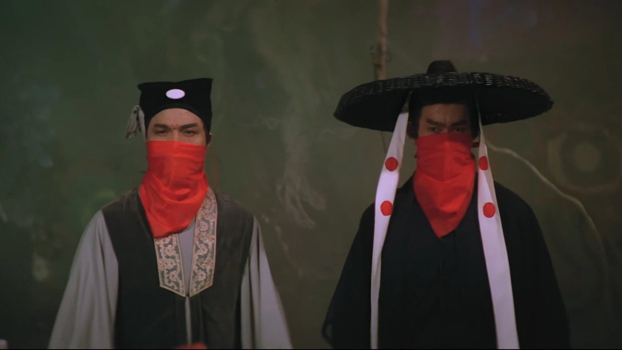 Wu yi bian fu
